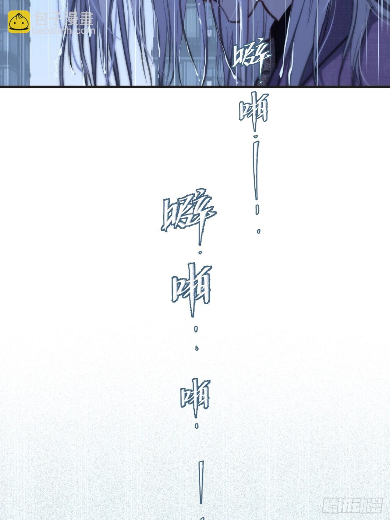 危险（1）-第194话