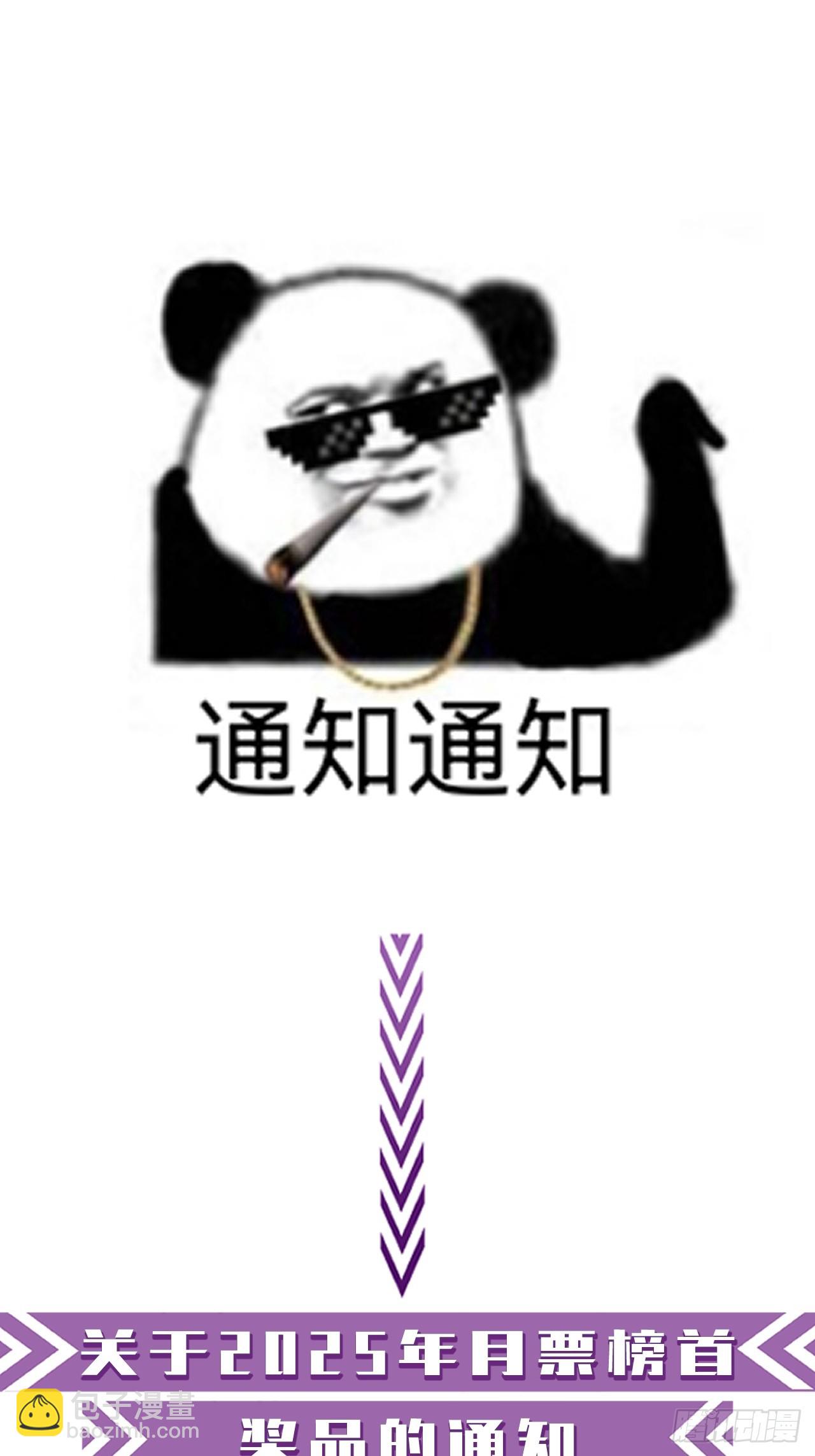 危险（1）-第194话