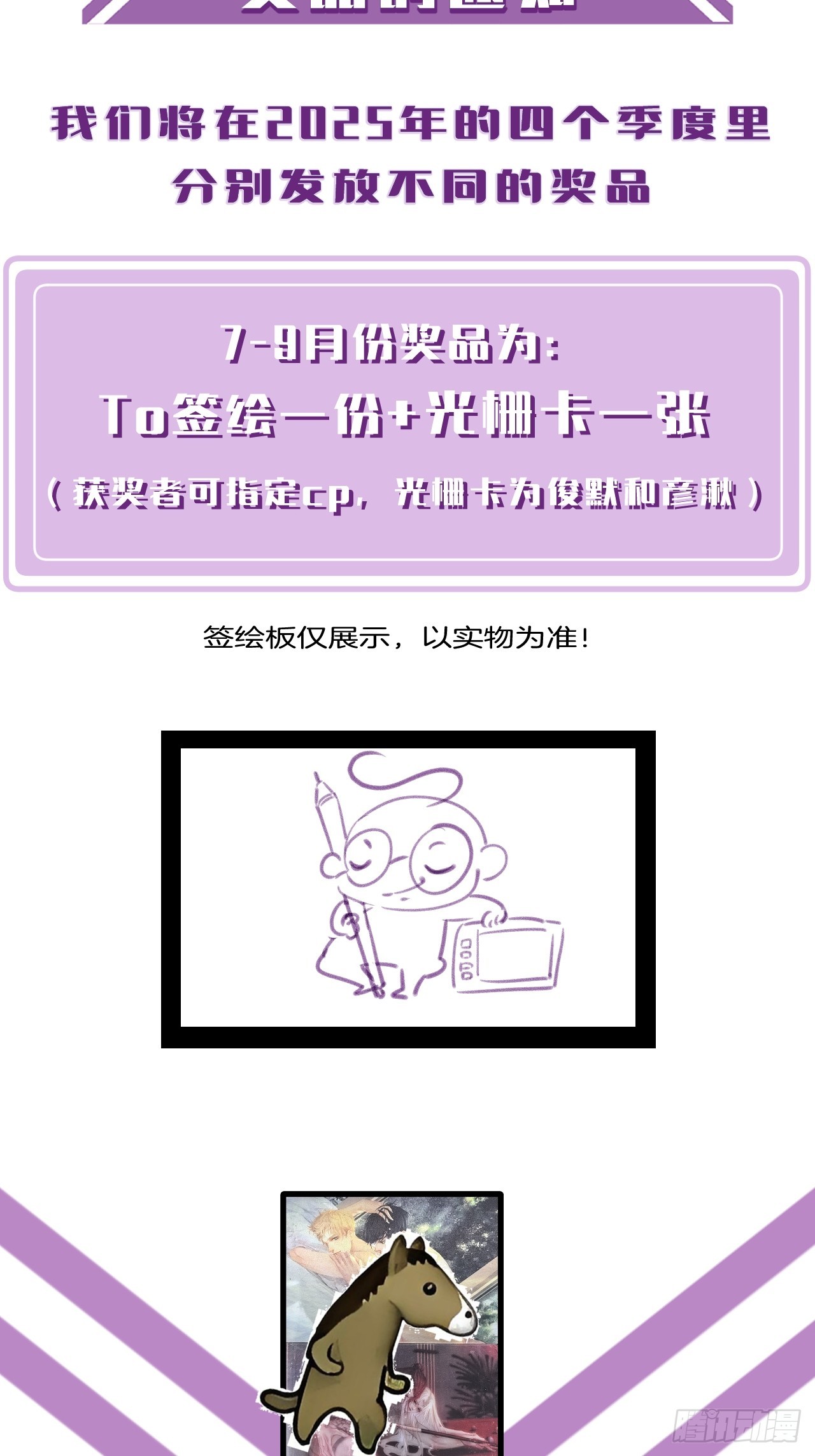 危险（1）-第194话