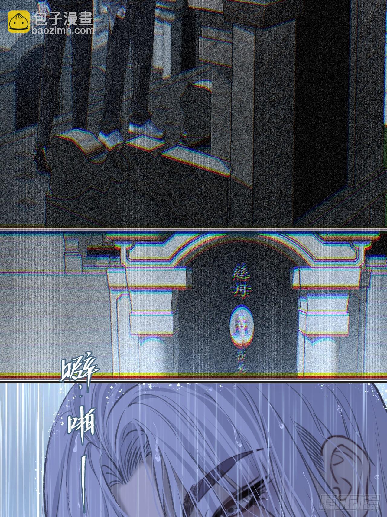 危险（1）-第194话