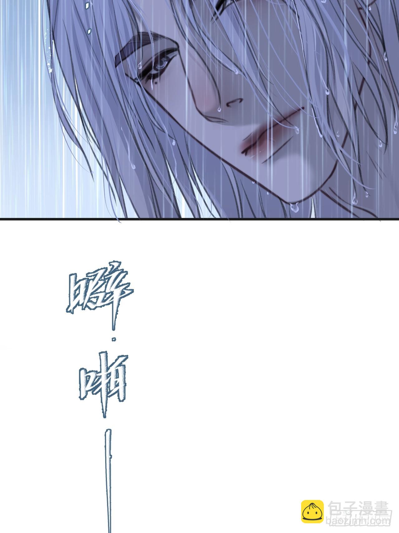 危险（1）-第194话
