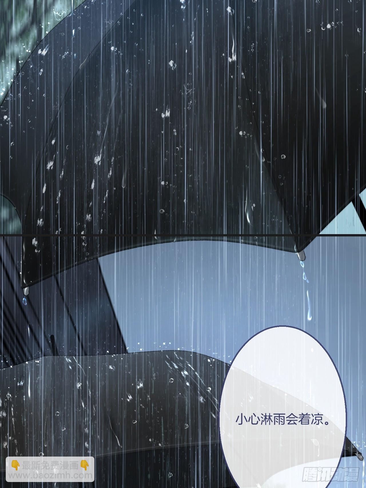 危险（1）-第194话
