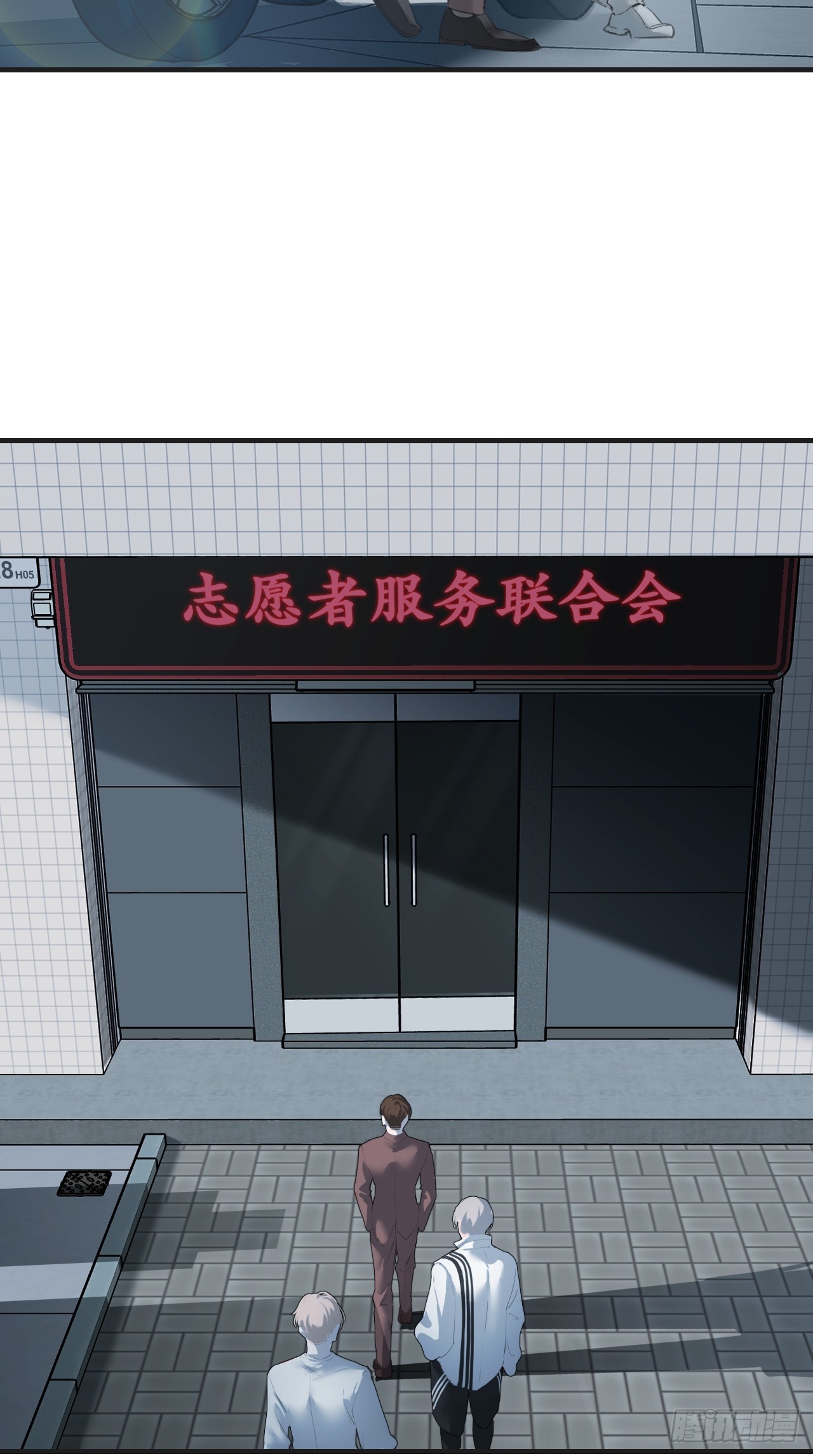 英俊篇-危险（2）(1/2)-第196话
