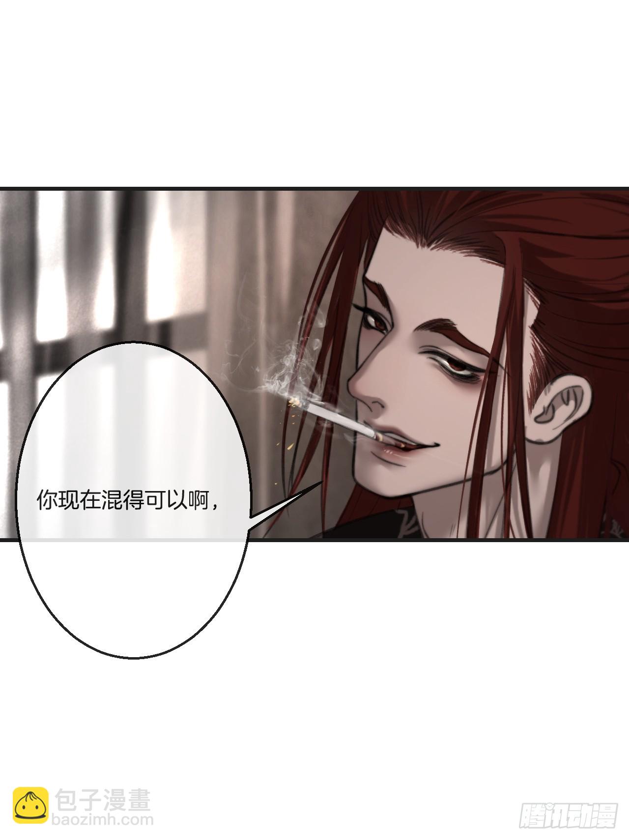 英俊篇-危险（2）(1/2)-第196话