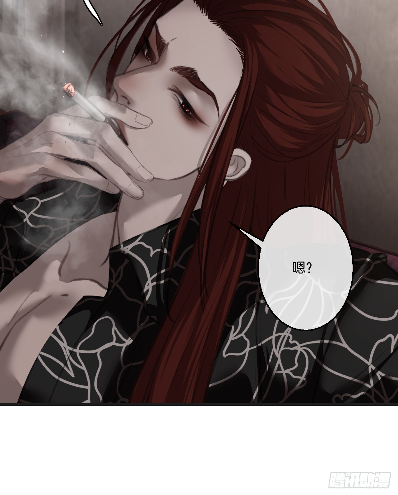 英俊篇-危险（2）(1/2)-第196话