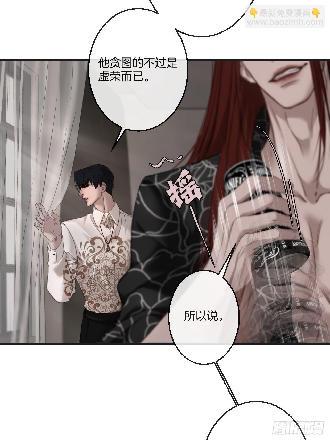 英俊篇-同病相怜-第198话