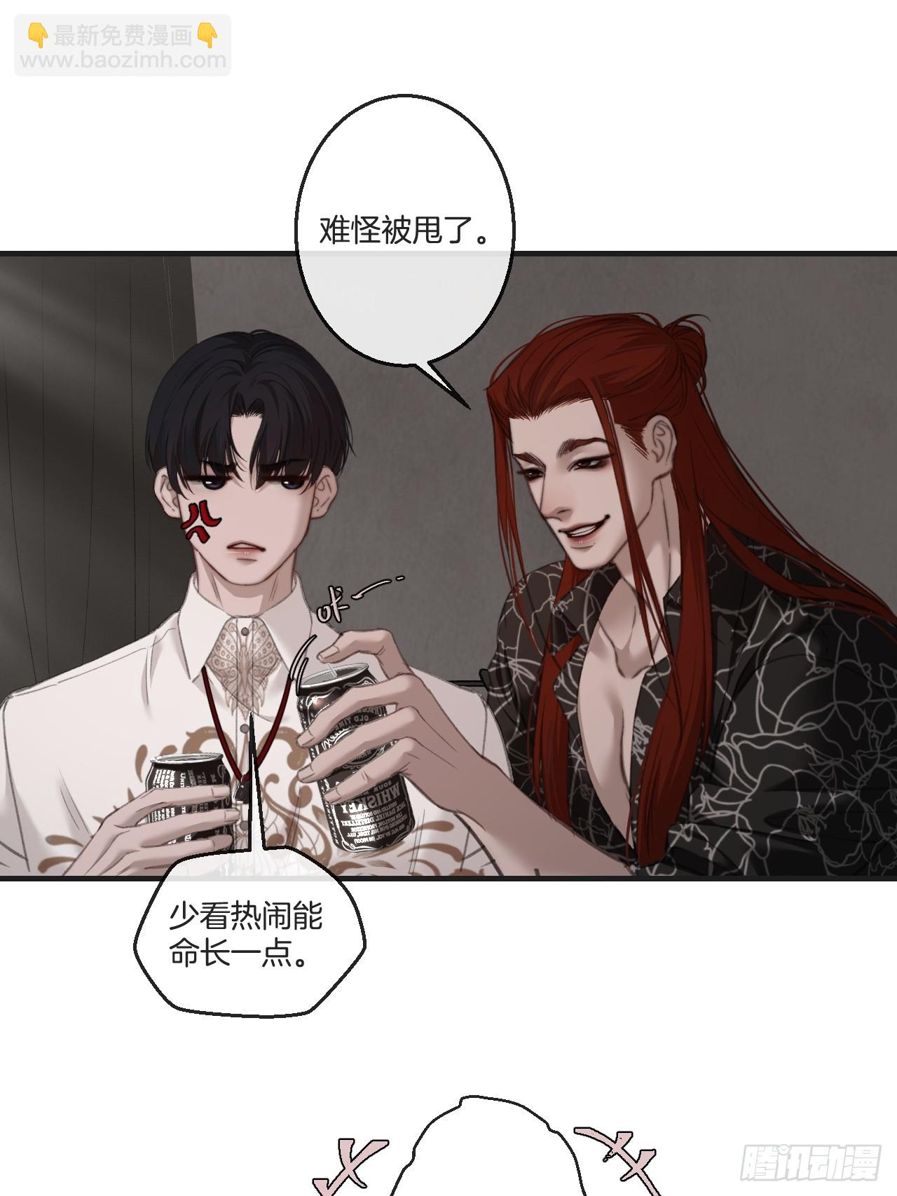 英俊篇-同病相怜-第198话