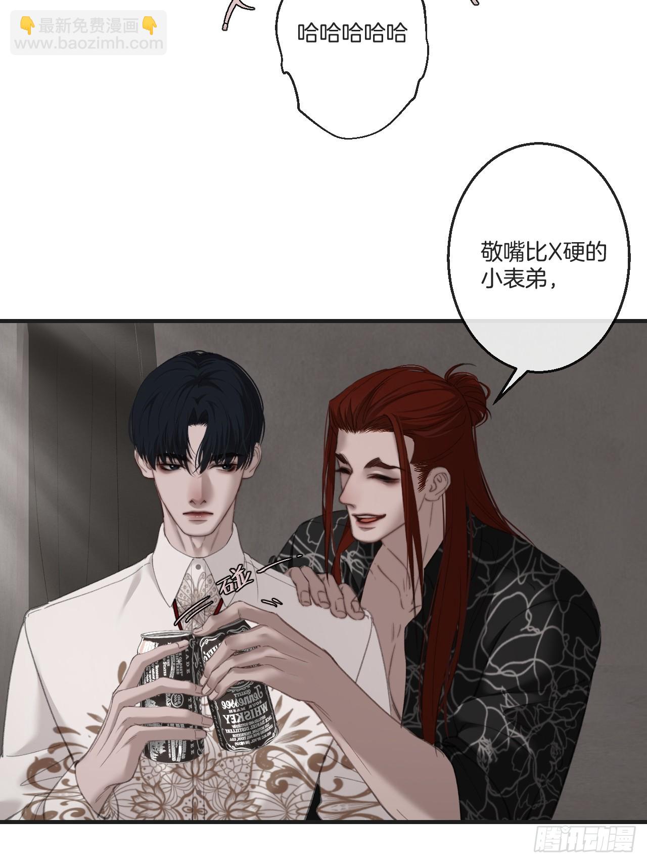 英俊篇-同病相怜-第198话