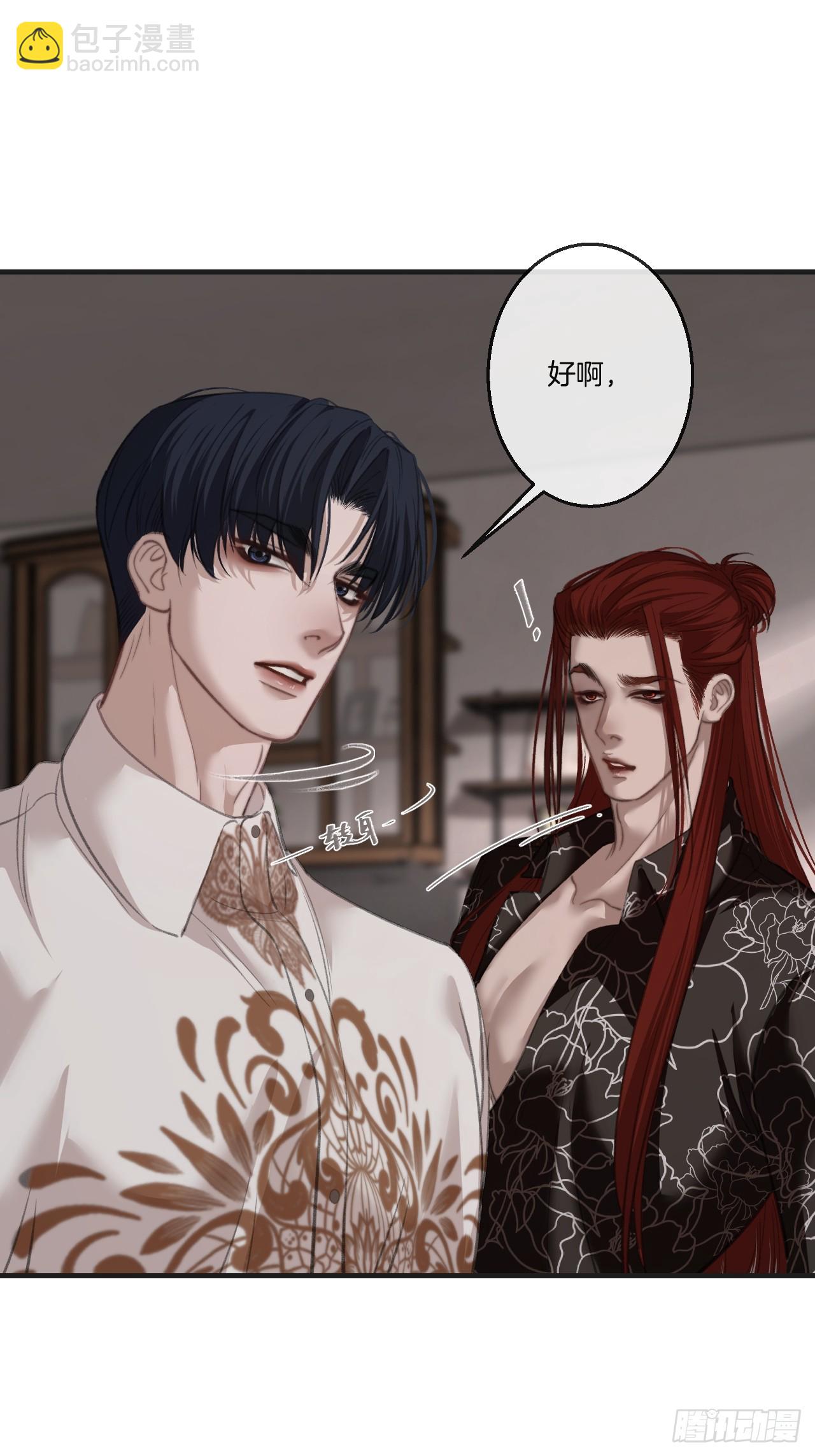 英俊篇-同病相怜-第198话