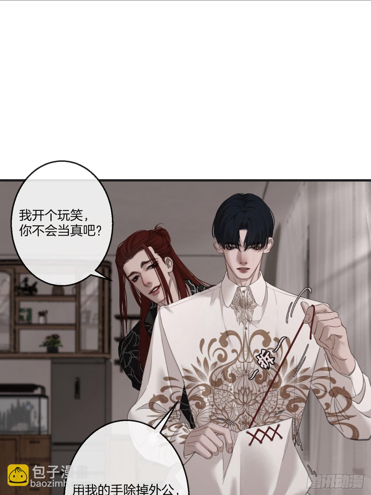 英俊篇-同病相怜-第198话
