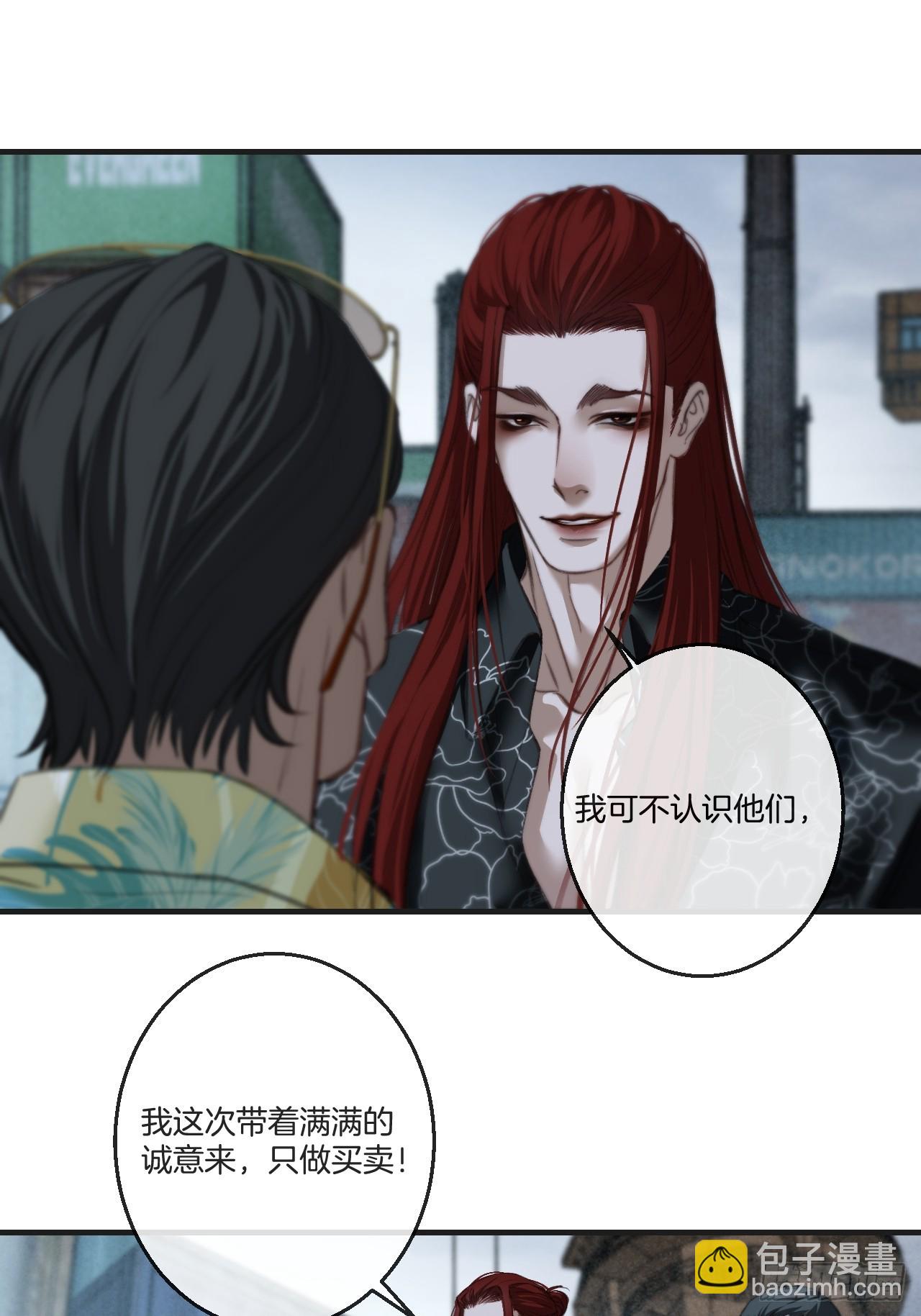 英俊篇-泞口港交易-第200话