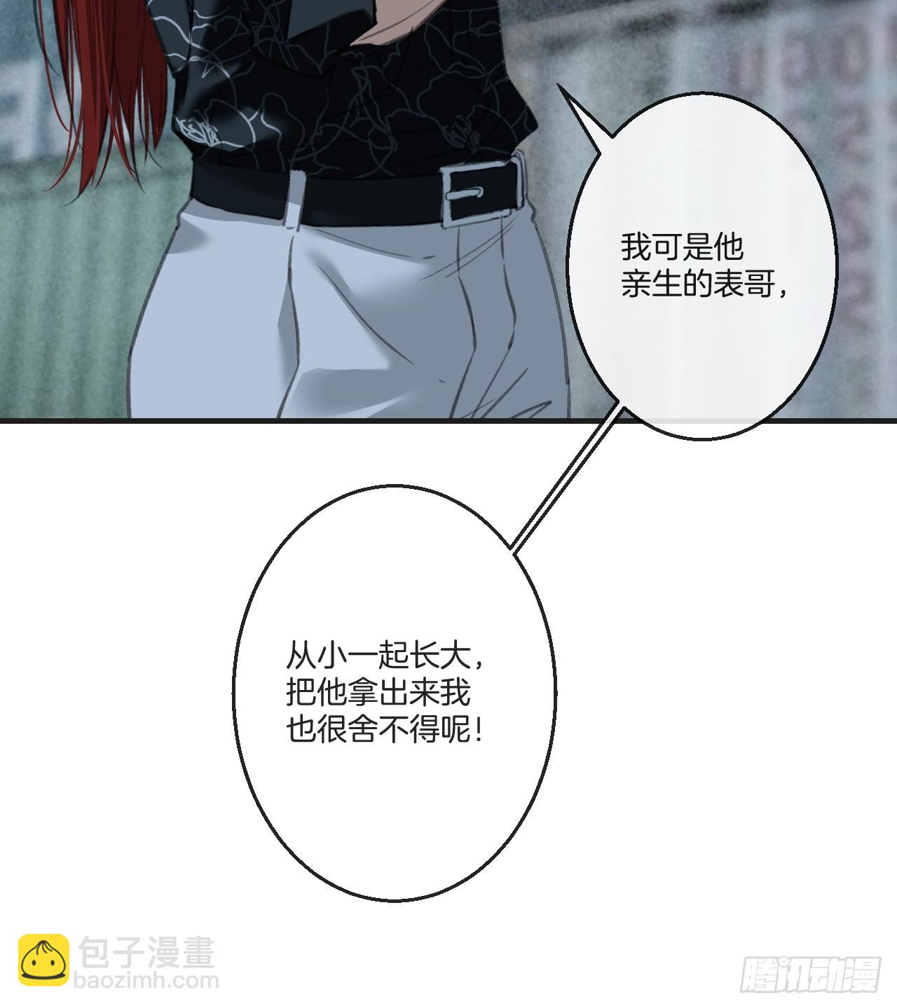 英俊篇-泞口港交易-第200话