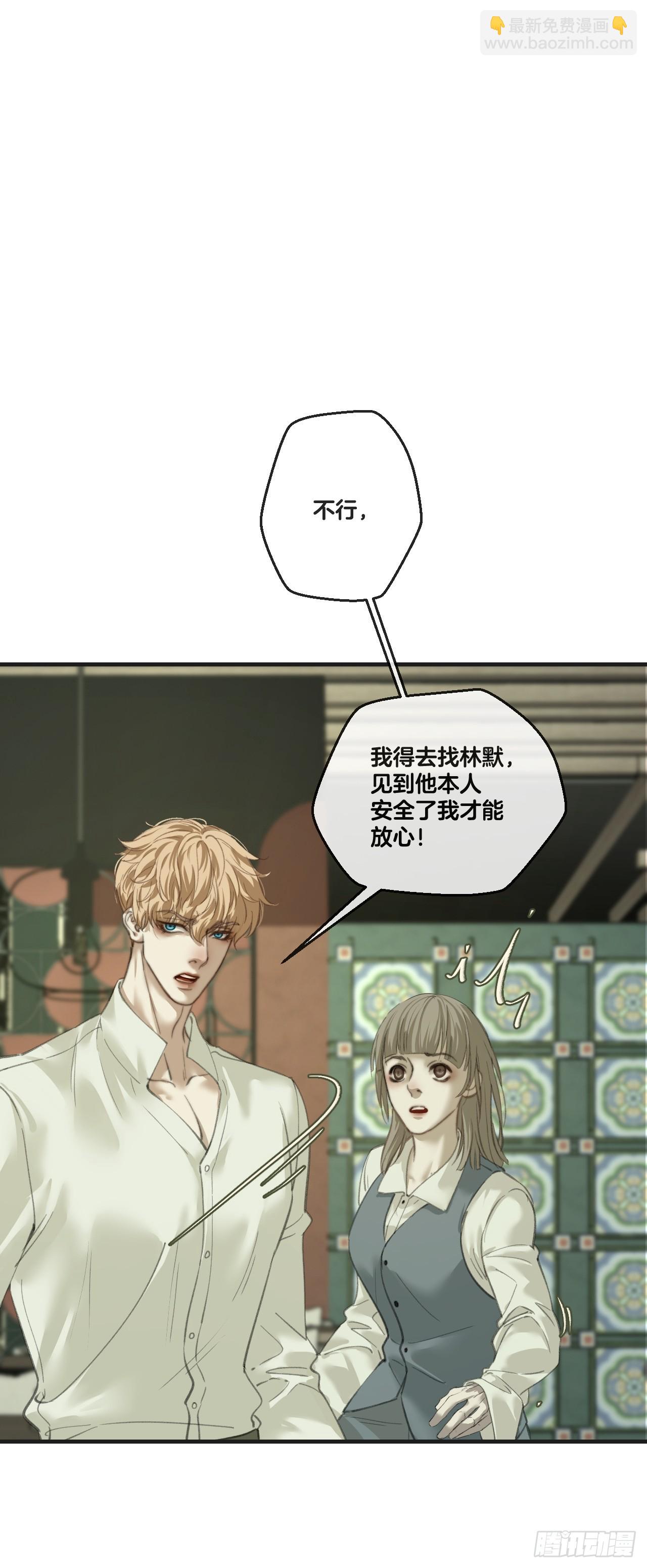英俊篇-泞口港交易-第200话