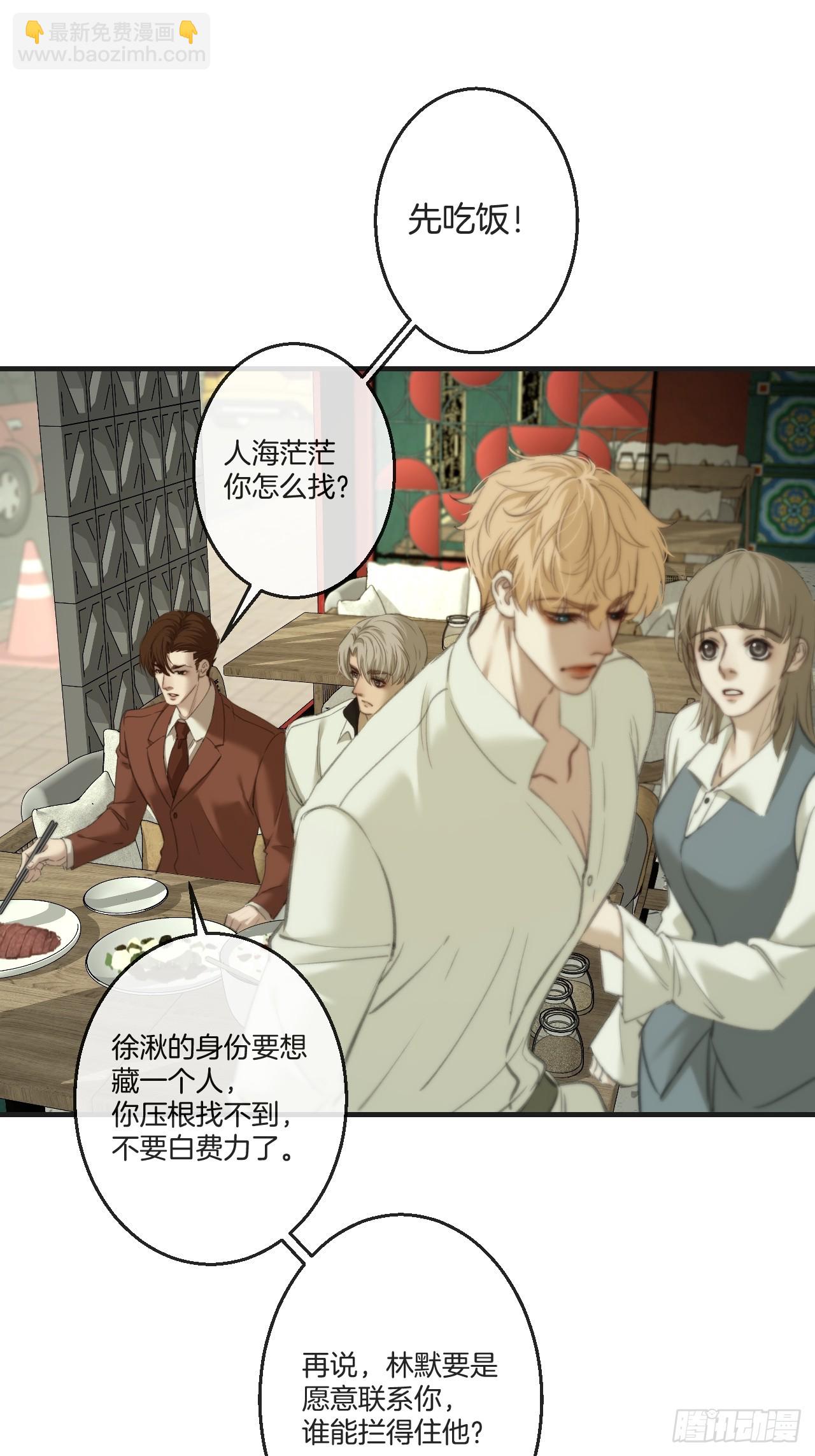 英俊篇-泞口港交易-第200话