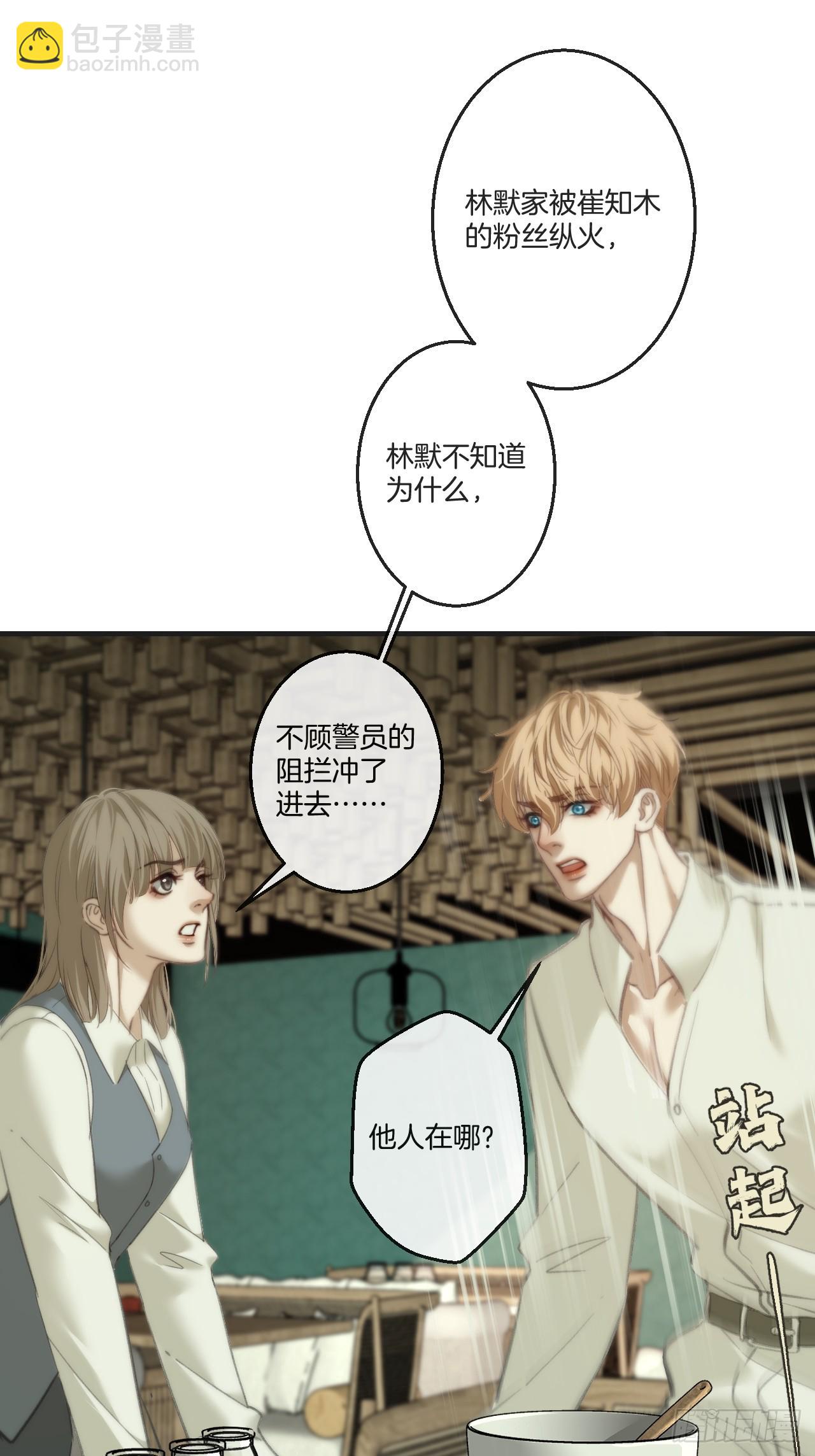 英俊篇-泞口港交易-第200话
