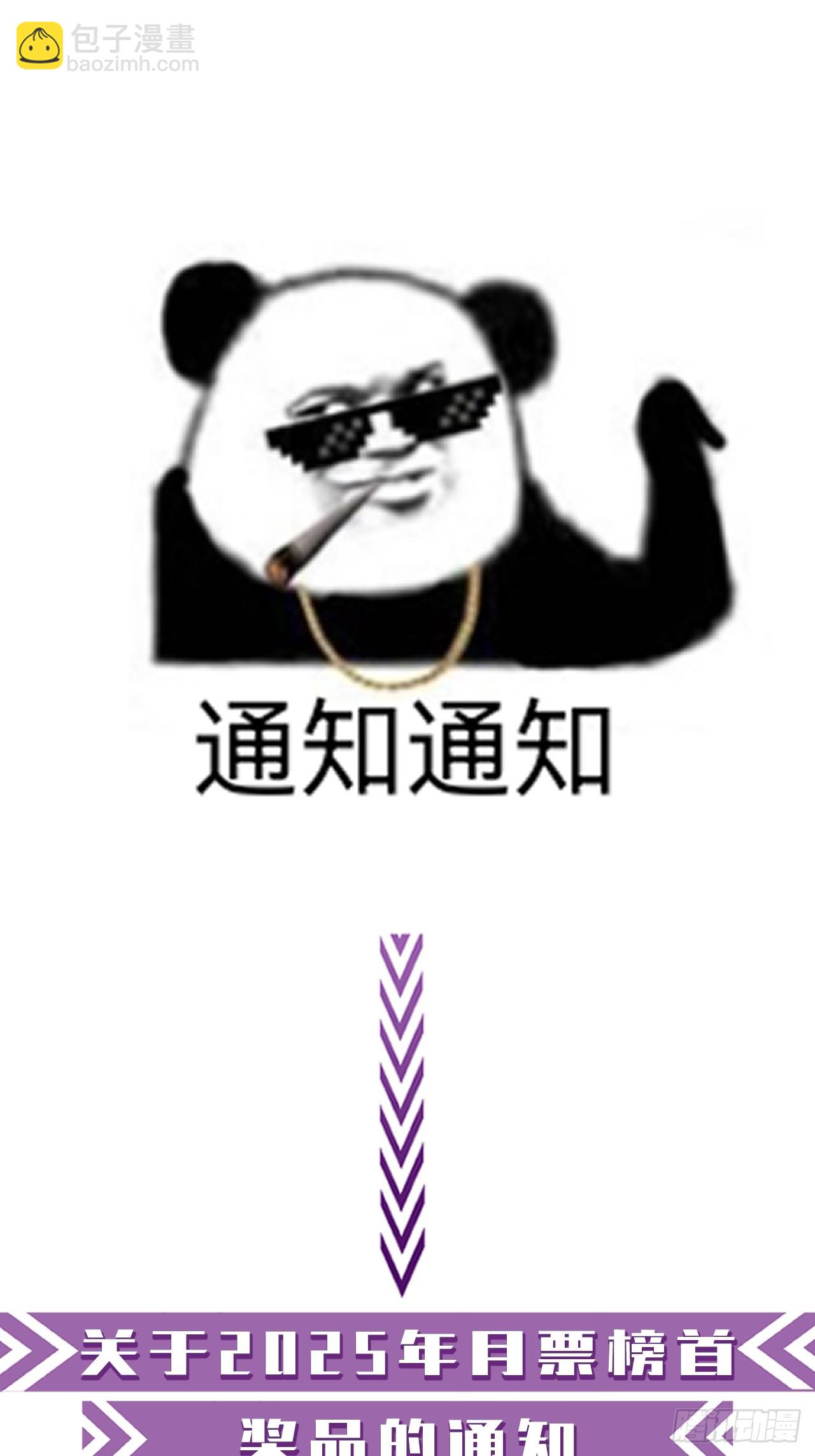 英俊篇-泞口港交易-第200话