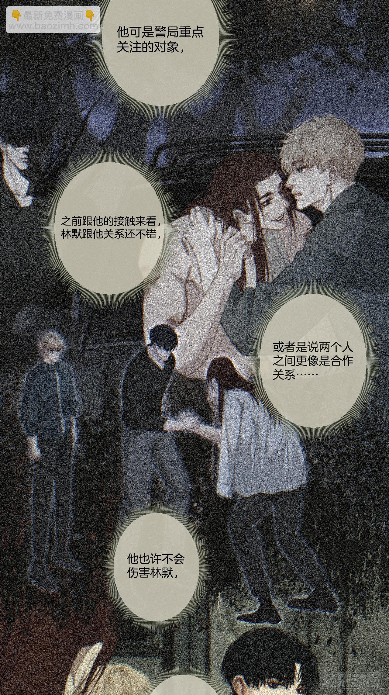 英俊篇-泞口港交易-第200话