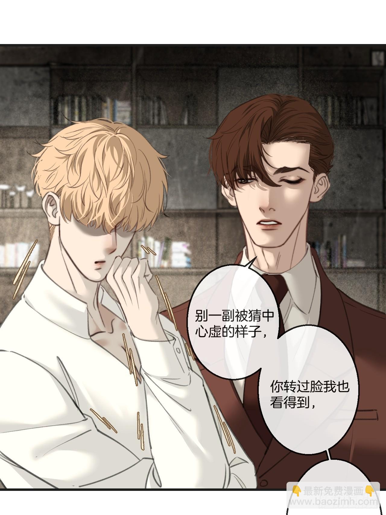英俊篇-相约再见(1/2)-第202话
