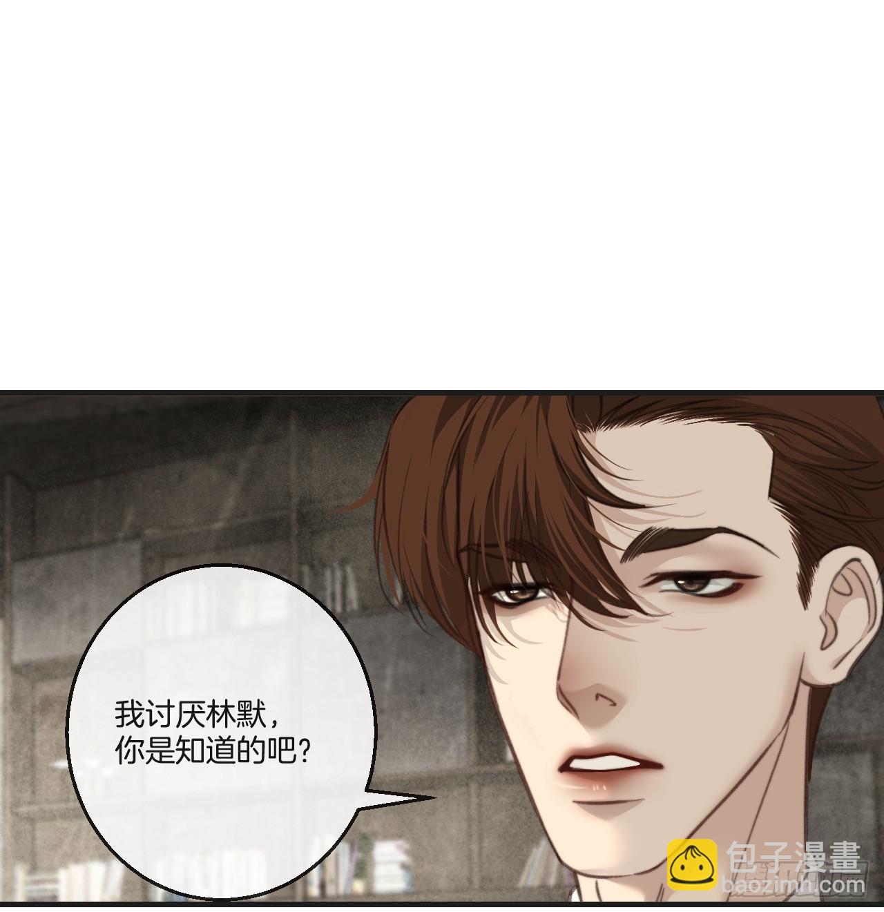 英俊篇-相约再见(1/2)-第202话
