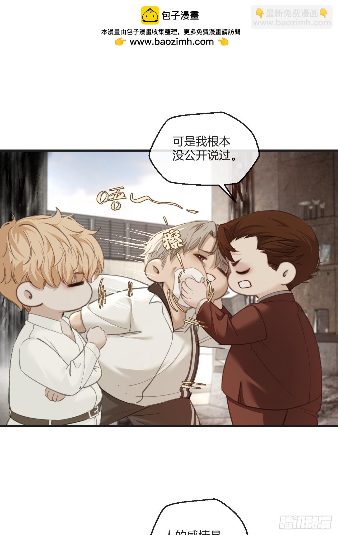 英俊篇-相约再见(1/2)-第202话