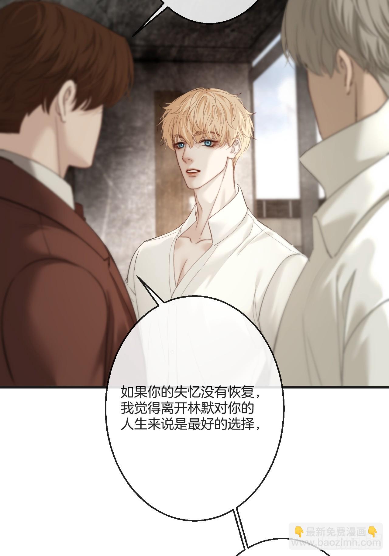 英俊篇-相约再见(1/2)-第202话