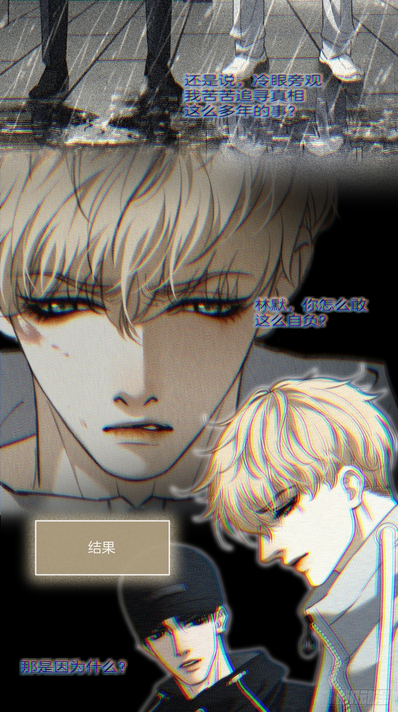 英俊篇-相约再见(1/2)-第202话