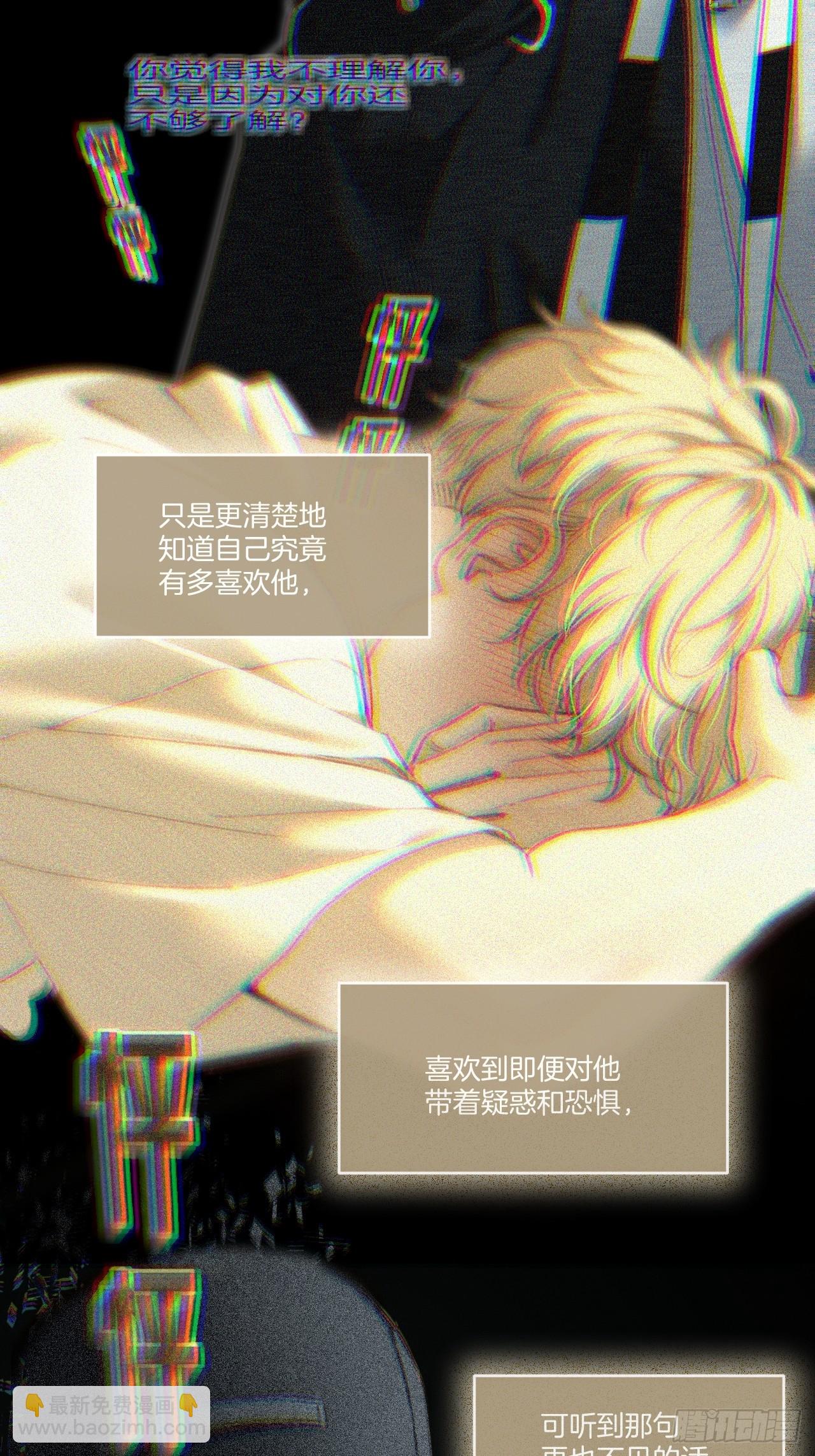 英俊篇-相约再见(1/2)-第202话