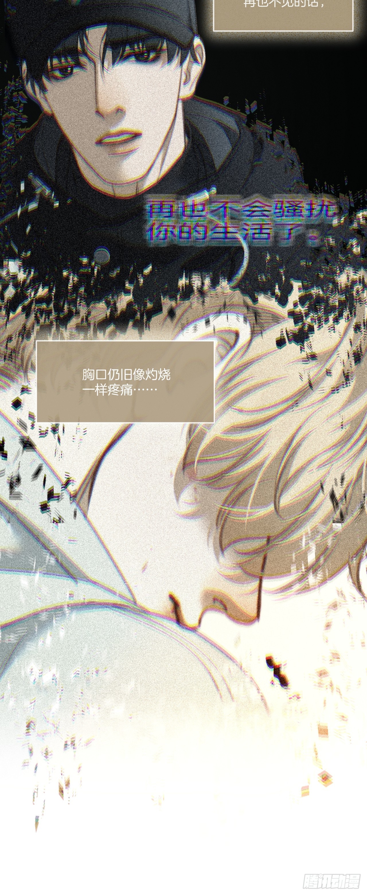 英俊篇-相约再见(1/2)-第202话
