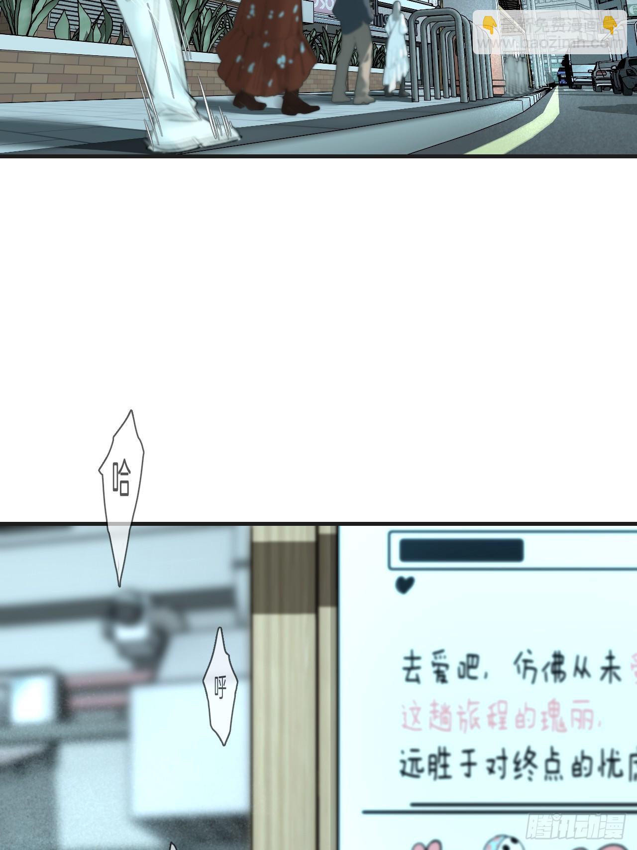 英俊篇-相约再见(1/2)-第202话