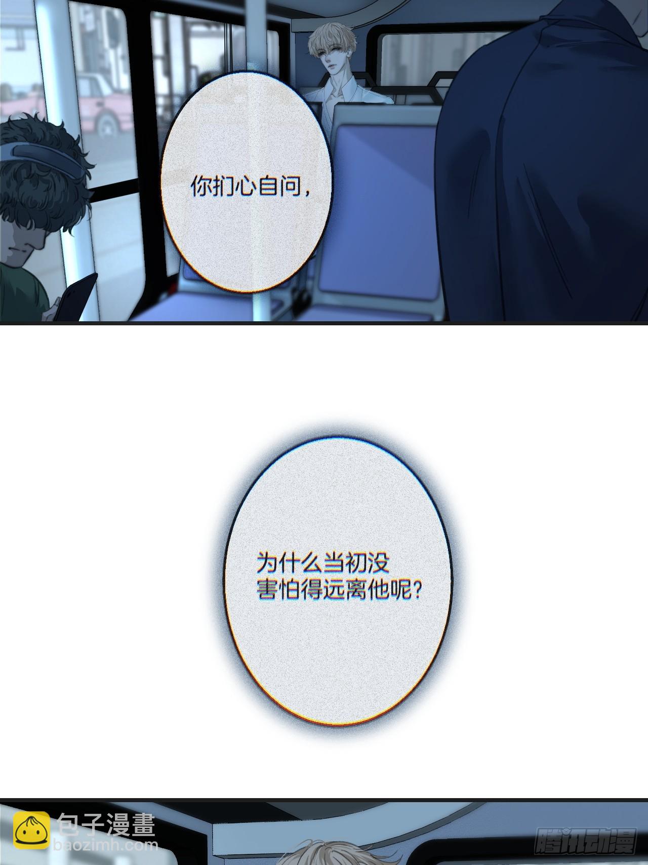 英俊篇-相约再见(1/2)-第202话