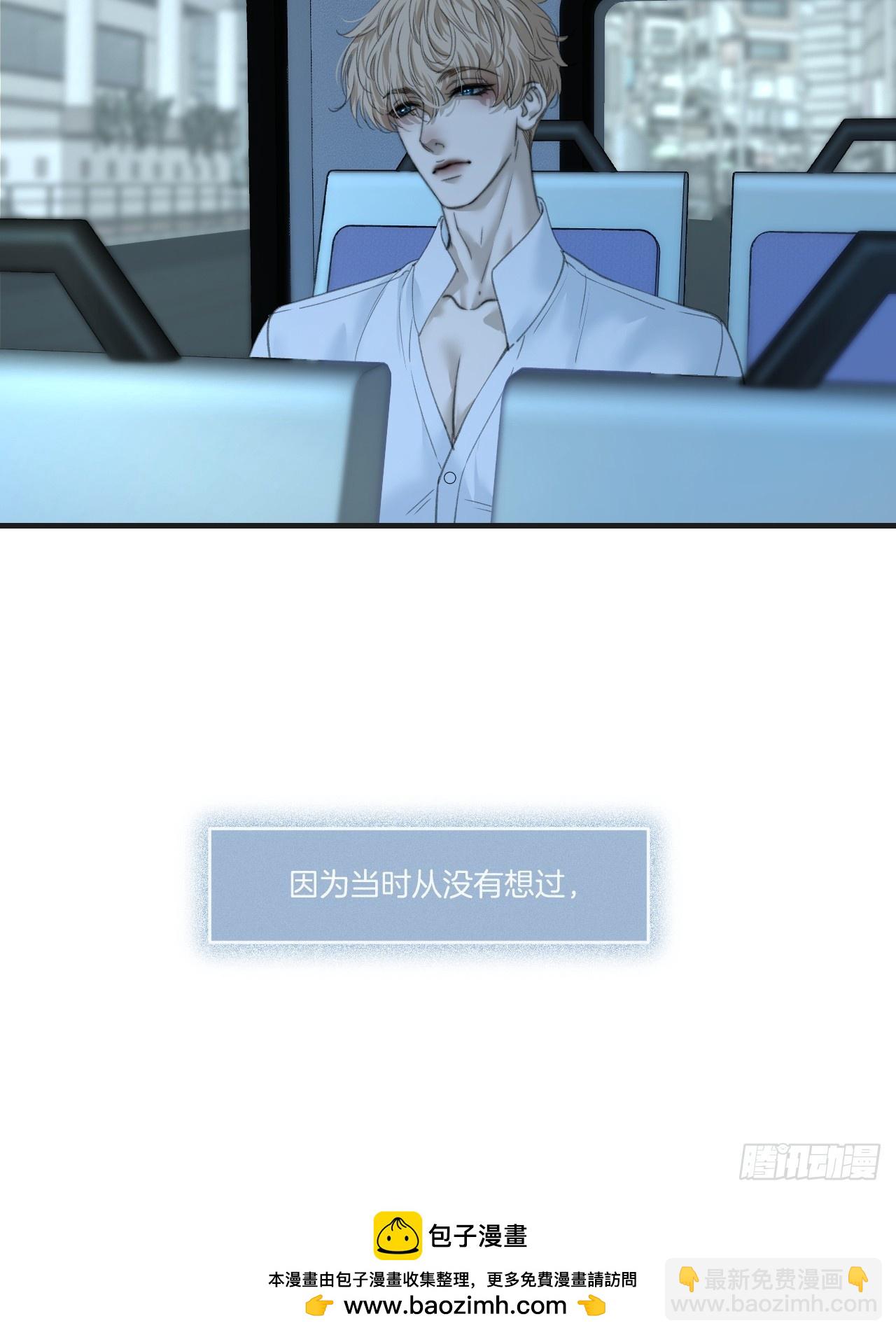 英俊篇-相约再见(1/2)-第202话