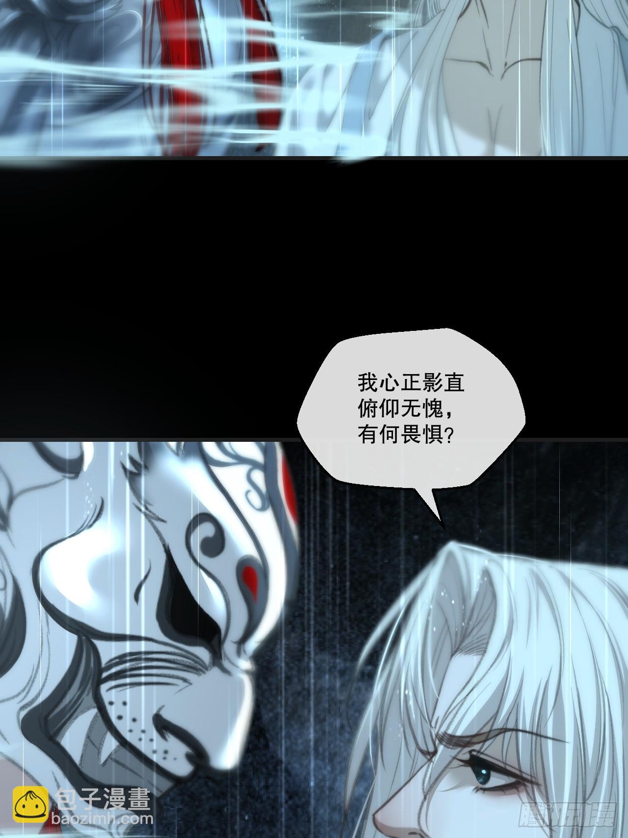彦湫篇-游园惊梦（6）(1/2)-第204话