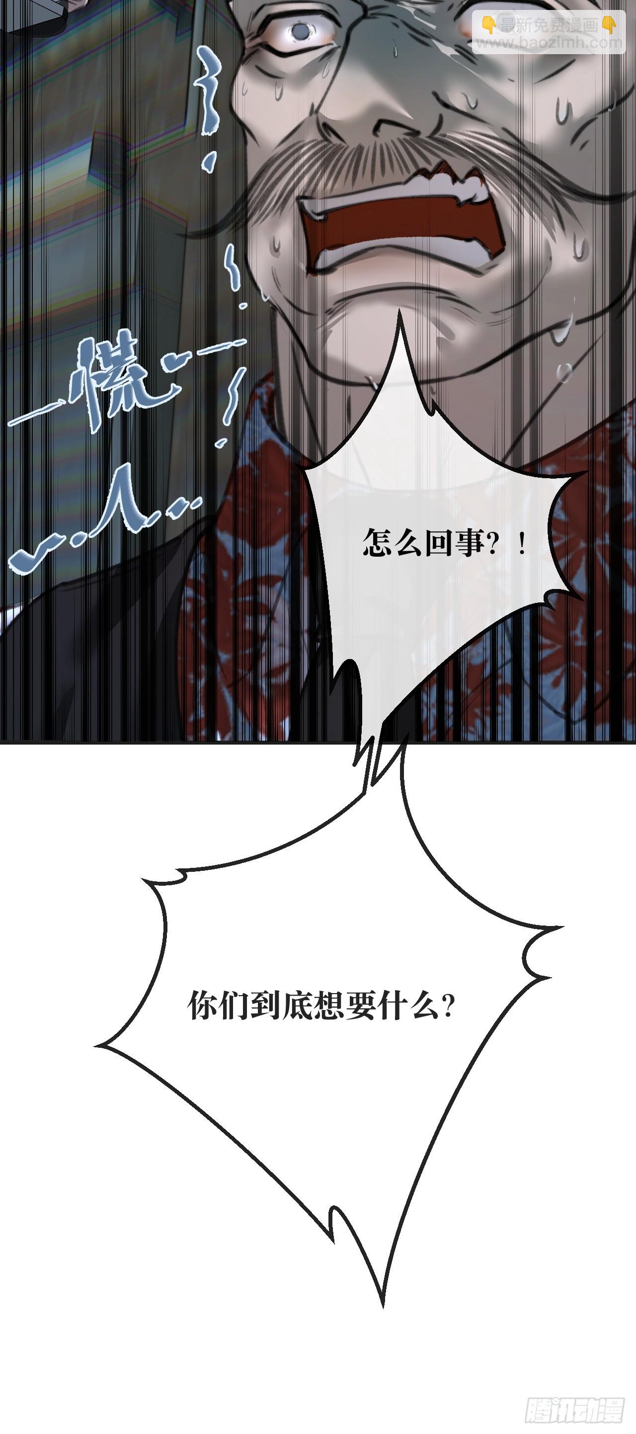 英俊篇-初遇之地(2)(1/2)-第206话