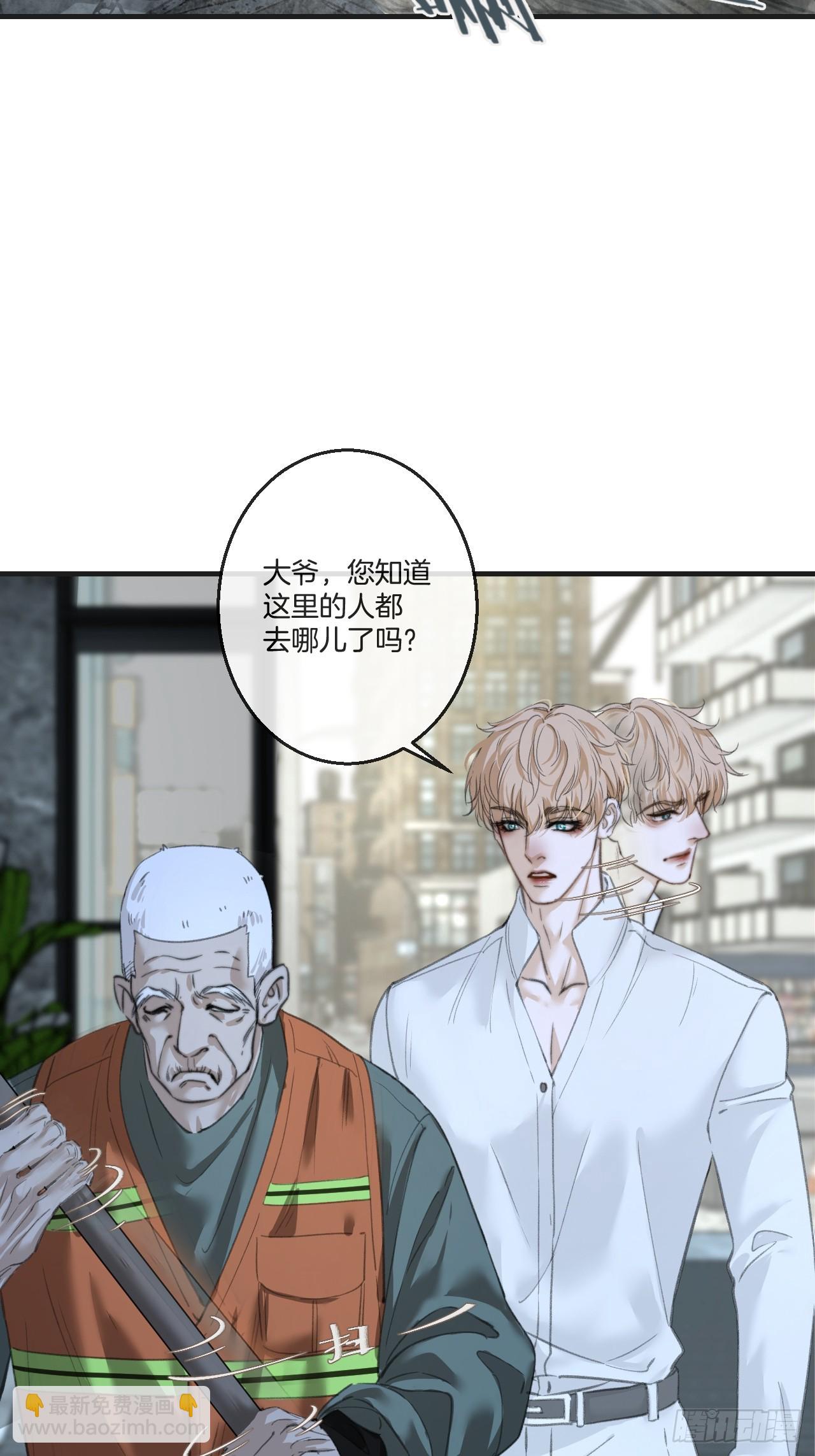 英俊篇-初遇之地(2)(1/2)-第206话