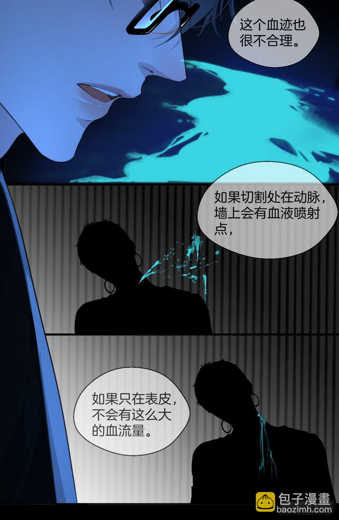 重返现场-第30话