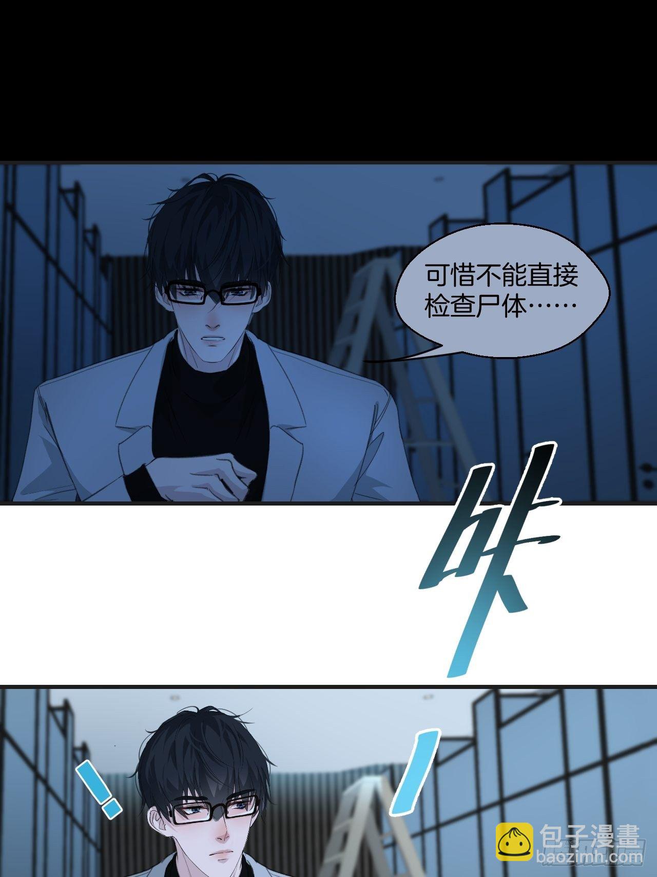 重返现场-第30话