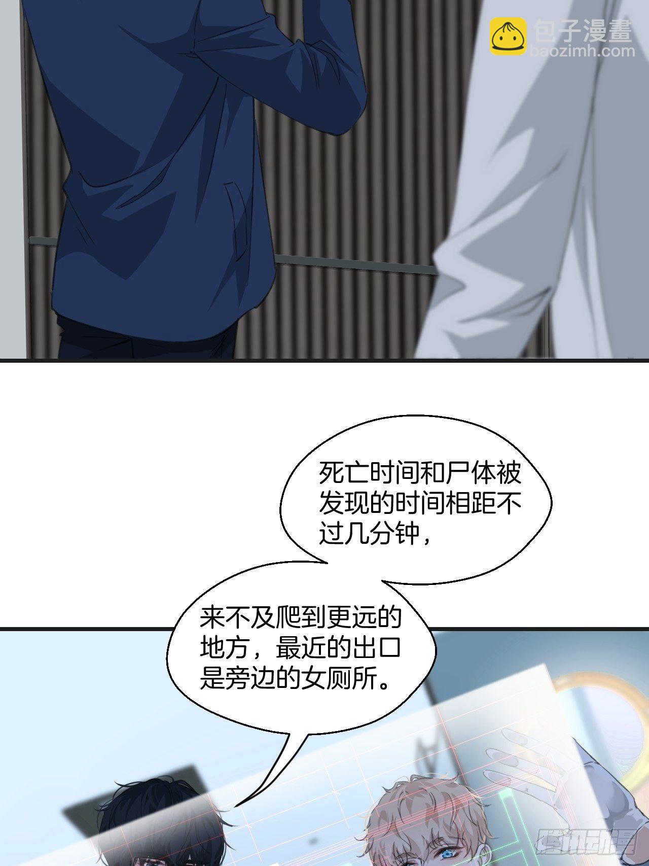 重返现场-第30话
