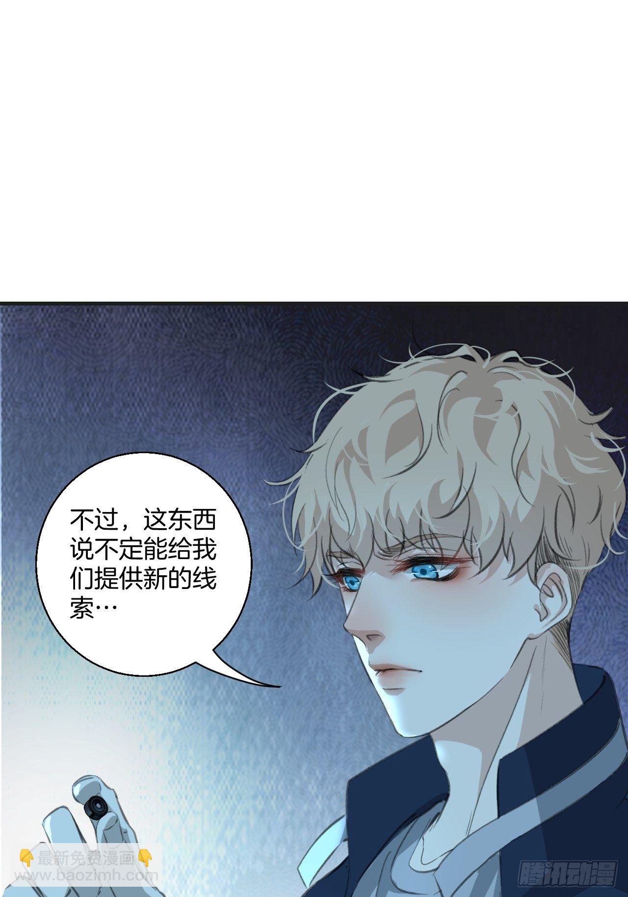 重返现场-第30话