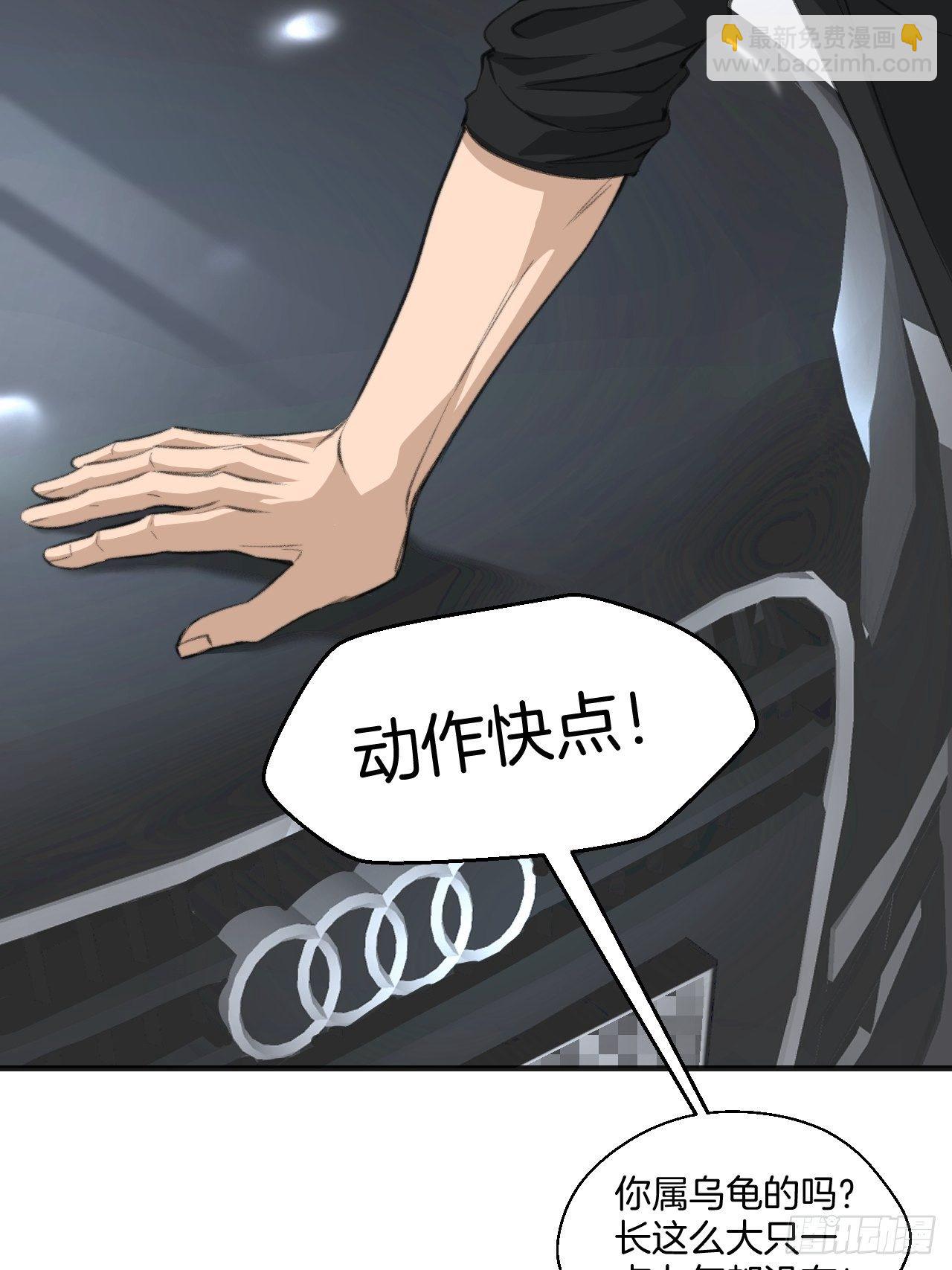 哥哥的愤怒-第32话