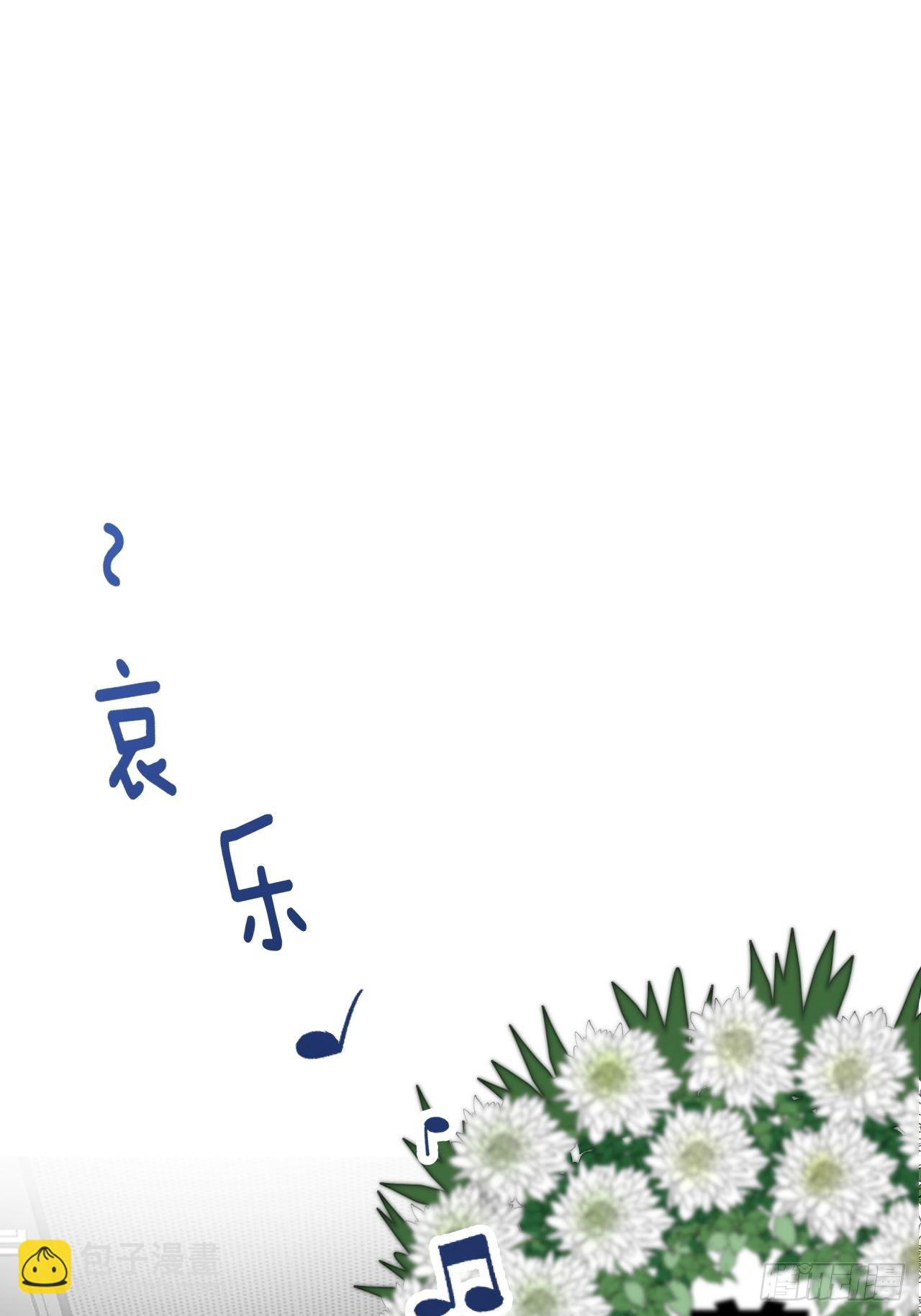 哥哥的愤怒-第32话