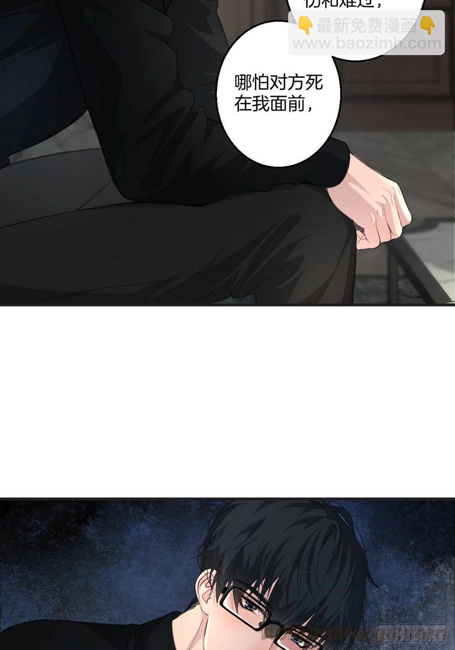 拒绝-第34话