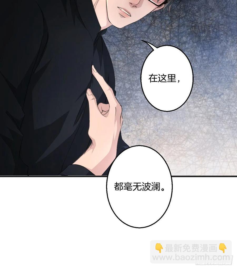 拒绝-第34话