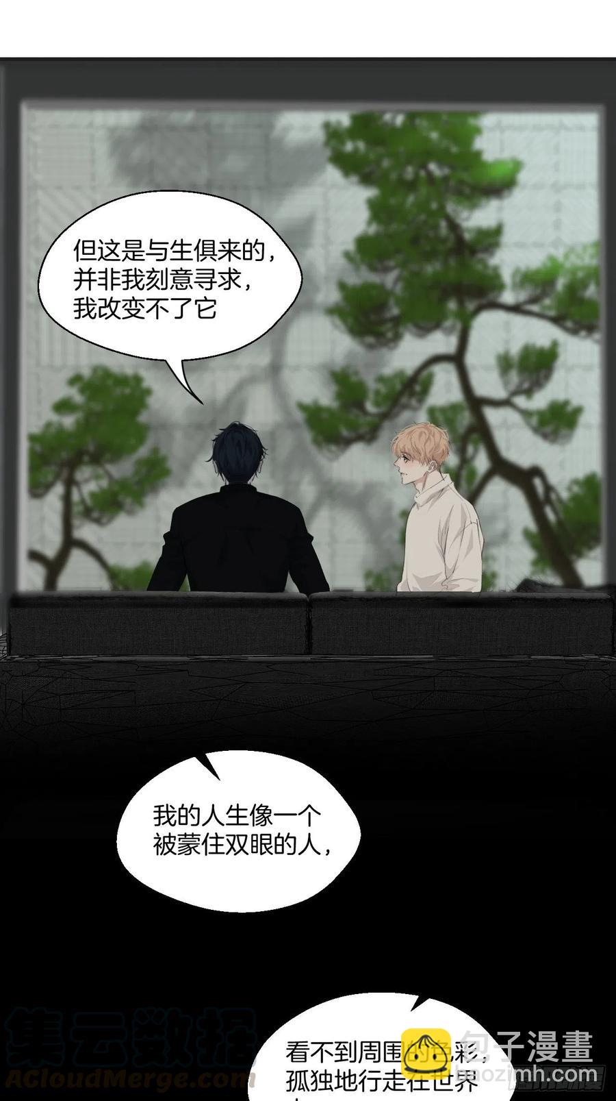 拒绝-第34话