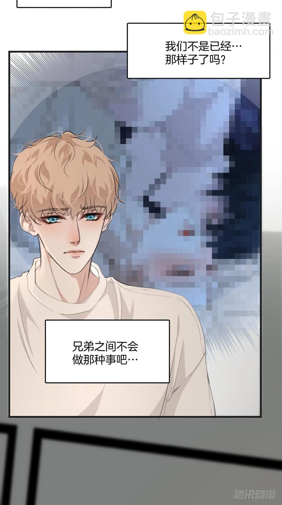 拒绝-第34话