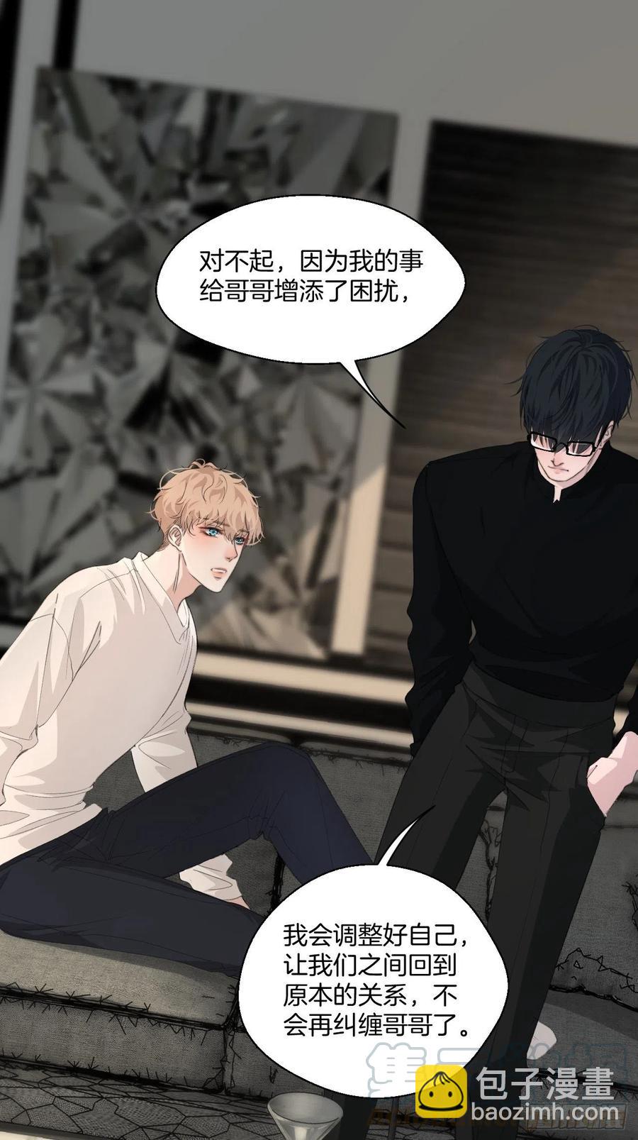 拒绝-第34话