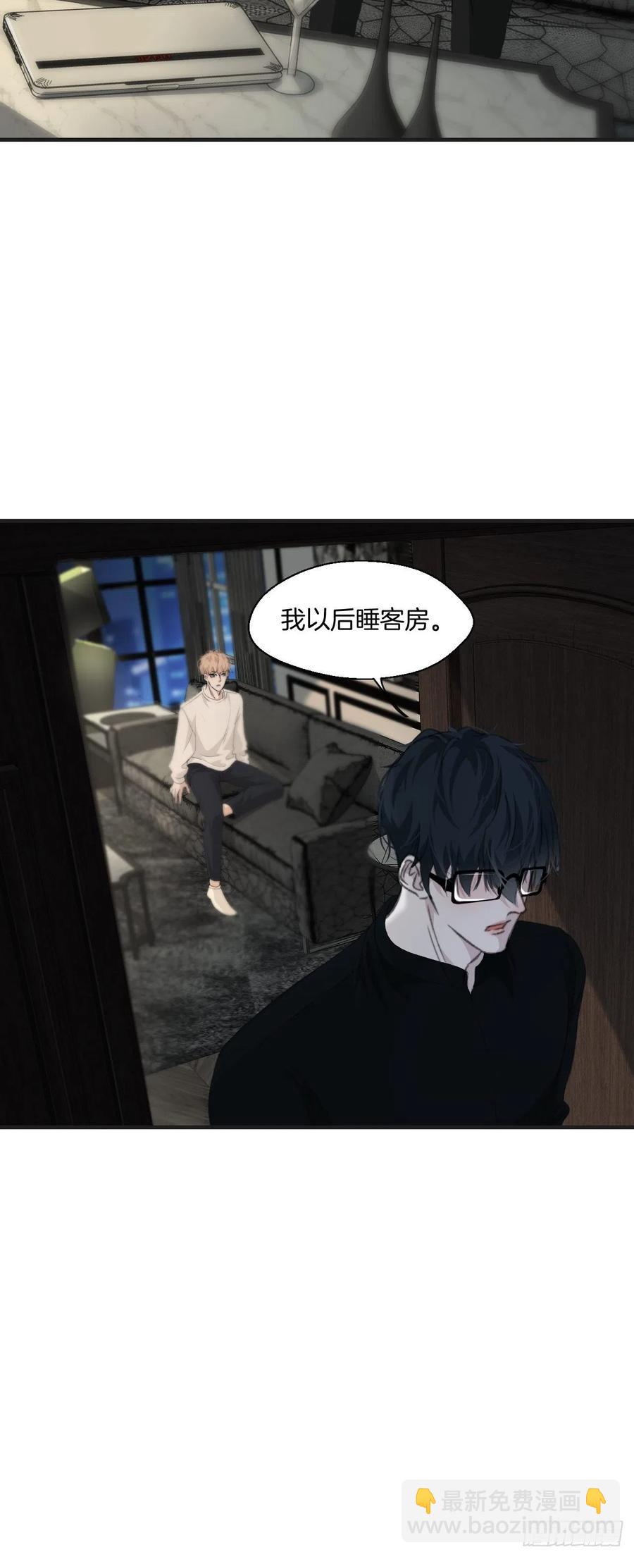 拒绝-第34话