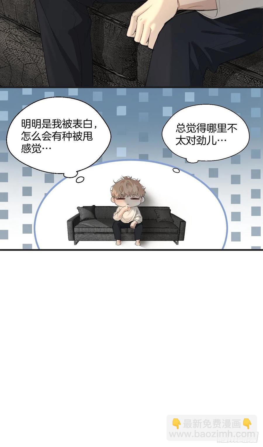 拒绝-第34话