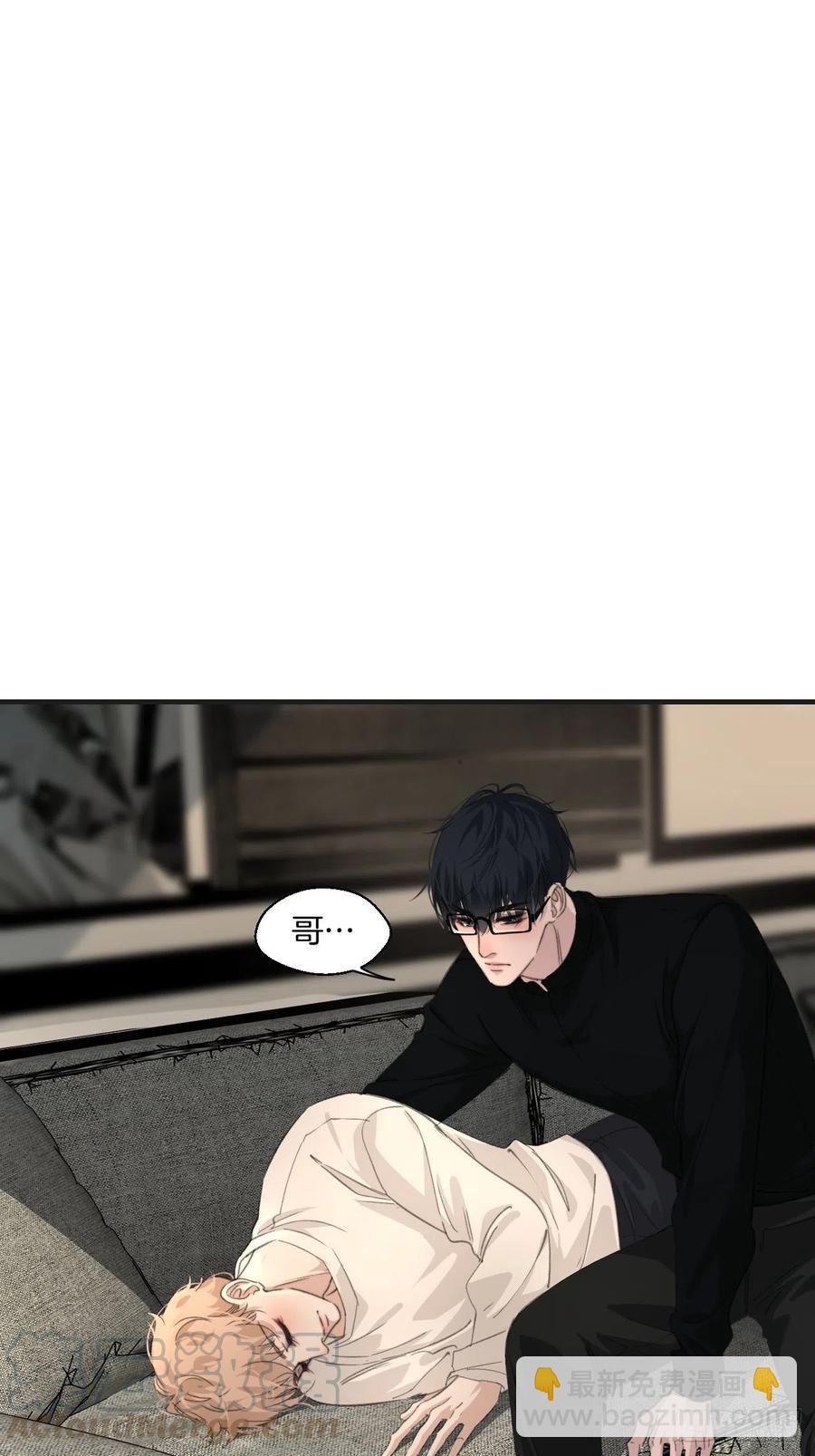 拒绝-第34话