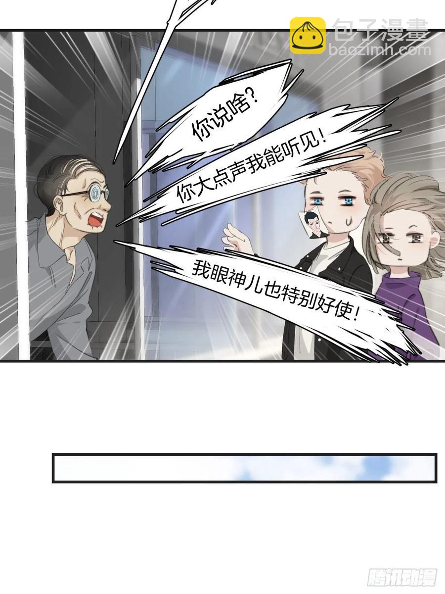 女性嫌疑人(上)-第36话