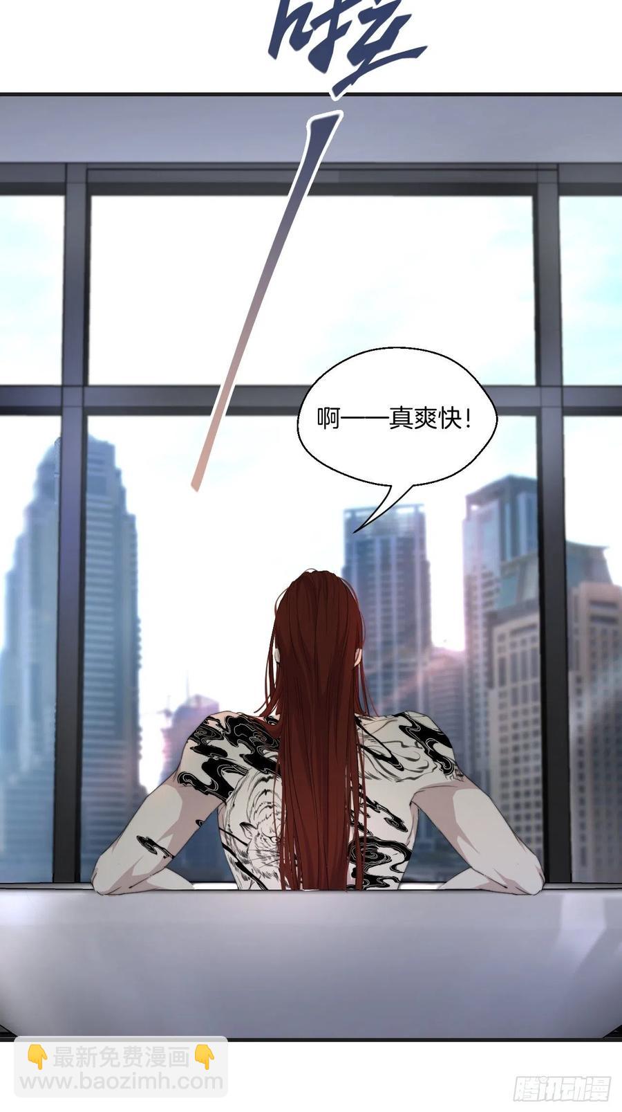 女性嫌疑人(上)-第36话